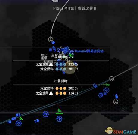 《X4：基石》特殊商店位置分享