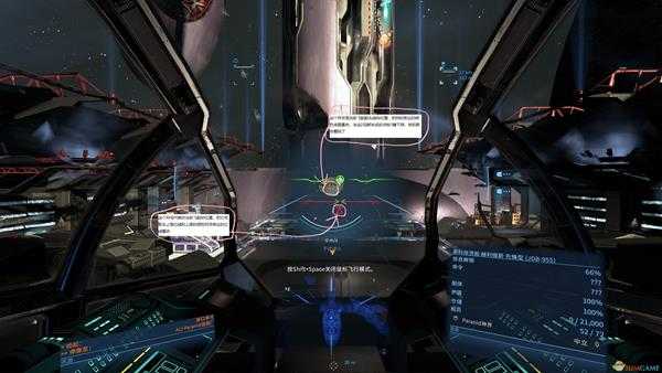 《X4：基石》飞船停靠方法分享