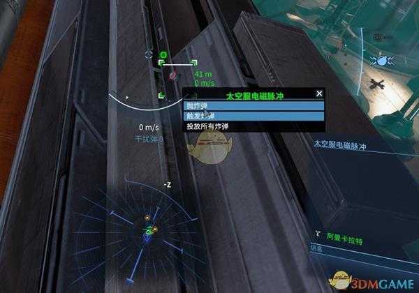 《X4:基石》蓝图获取方法