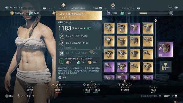 《刺客信条：奥德赛》1.1.1版本新增装备、技能、神教成员一览