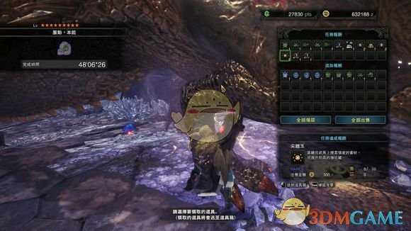 《怪物猎人：世界》历战恐暴龙零操作划水打法攻略