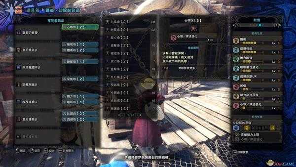 《怪物猎人：世界》讨伐王麒麟时的最强闪避流配装