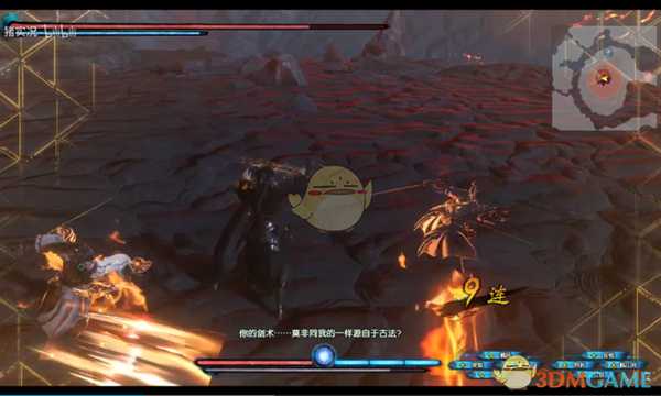 《古剑奇谭3》BOSS又麐招式动作详解