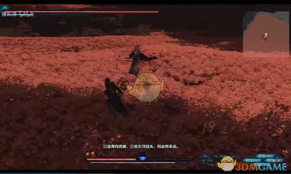 《古剑奇谭3》BOSS巫炤招式动作详解