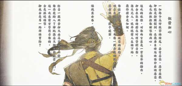 《河洛群侠传》骆玉元江湖行任务攻略分享