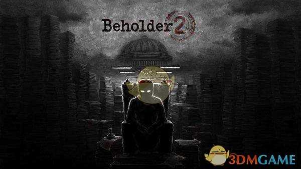 《旁观者2》各个部门管什么？全部门职能一览