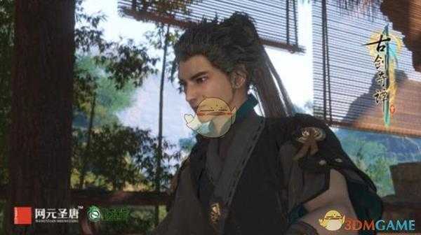 《古剑奇谭3》失踪人口程老六支线任务完成攻略