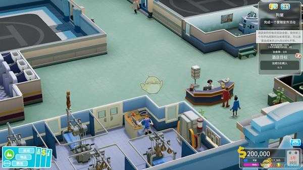 《双点医院》野人DLC新增内容一览