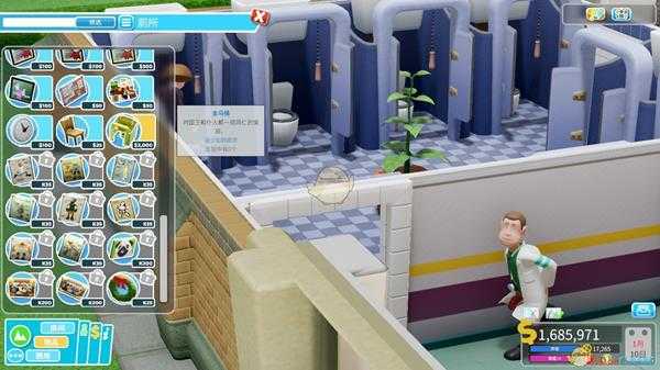 《双点医院》野人DLC新增内容一览