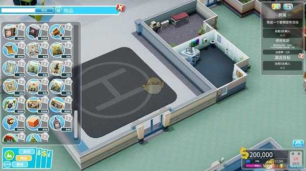 《双点医院》野人DLC新增内容一览