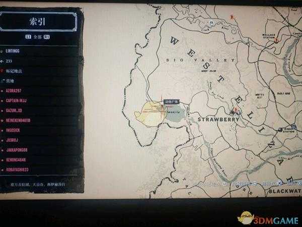 《荒野大镖客2》线上模式草莓镇无限刷鱼方法