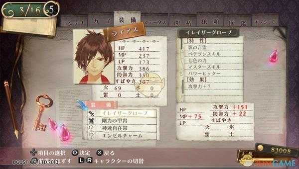 《工作室：阿兰德的炼金术士三部曲DX》领域过关技巧指南