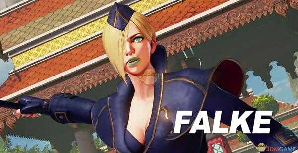 《街头霸王5》棍女法尔凯基本套路与压制技巧指南