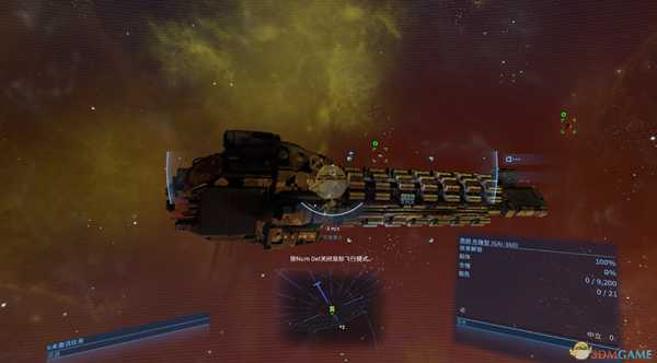 《X4:基石》炮塔加护盾测试分享