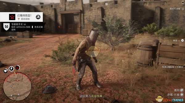 《荒野大镖客2》线上模式35级藏宝图宝箱位置分享