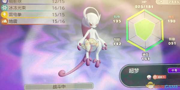 《精灵宝可梦LetsGo皮卡丘伊布》二周目游玩技巧分享