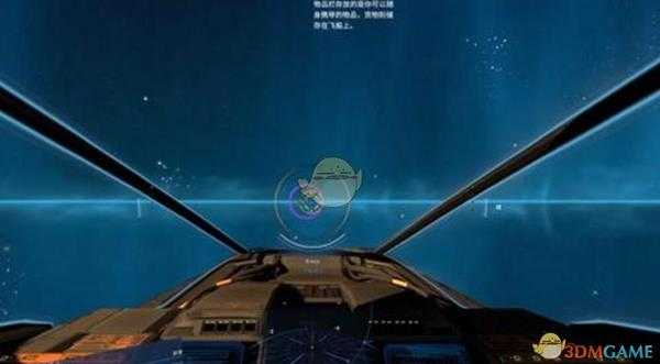 《X4：基石》HQ任务详细流程攻略