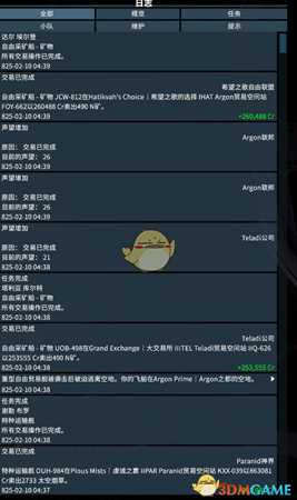 《X4：基石》正常赚钱方法分享