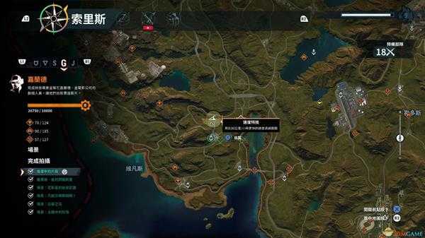 《正当防卫4》母牛炮获得位置指南