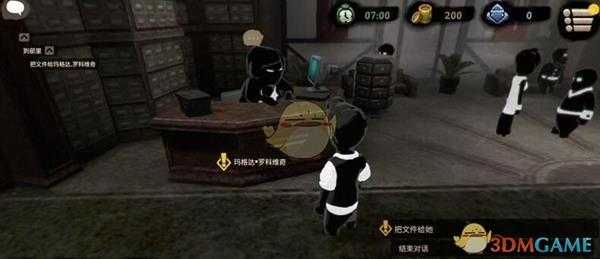 《旁观者2》结构爆破成就获得方法介绍