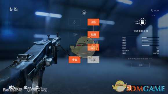 《战地5》战争之潮序章武器维克斯机枪评测