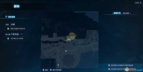 《古剑奇谭3》卡牌尹千觞获得方法分享