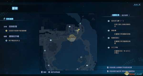 《古剑奇谭3》珍稀卡牌谢衣获得方法分享