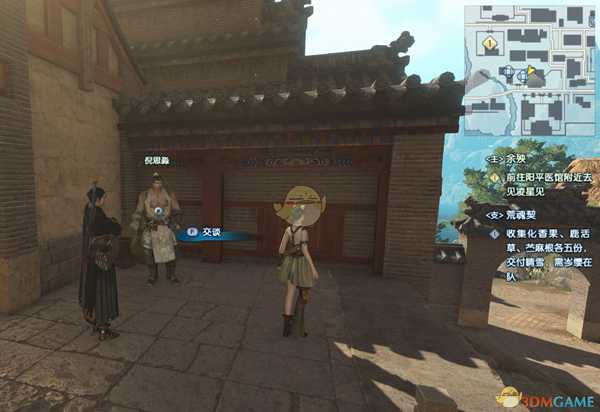 《古剑奇谭3》珍稀卡牌悭叟获得方法分享