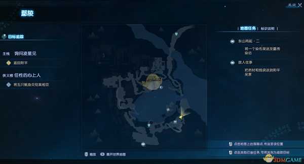 《古剑奇谭3》珍稀卡牌方兰生获得方法分享