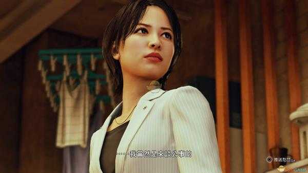 《审判之眼:死神的遗言》昏倒双击仙药所需材料分享