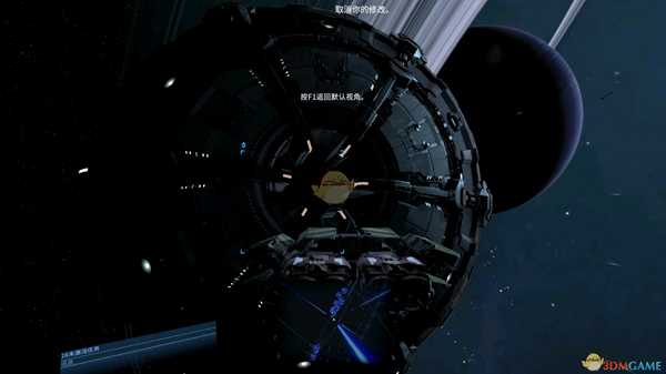 《X4:基石》拆空间站心得分享