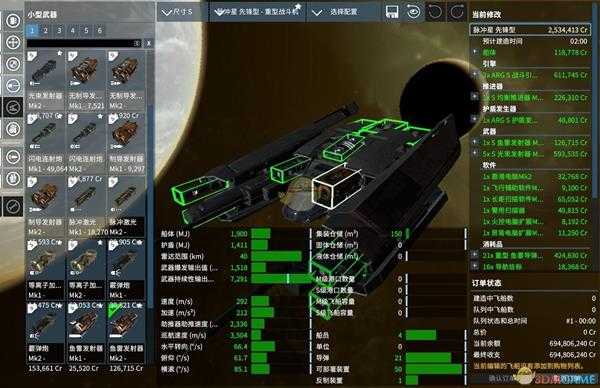 《X4:基石》拆空间站及航母飞船推荐