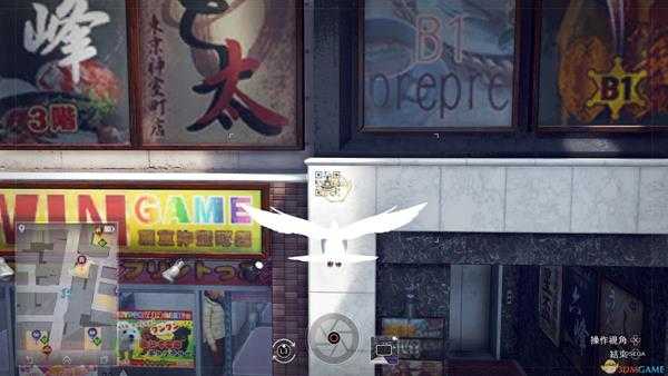 《审判之眼:死神的遗言》无人机马达二维码位置指南