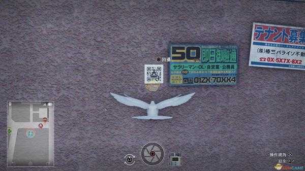 《审判之眼:死神的遗言》无人机马达二维码位置指南