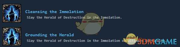 《恐怖黎明》全成就指南