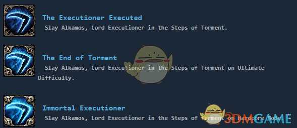 《恐怖黎明》全成就指南