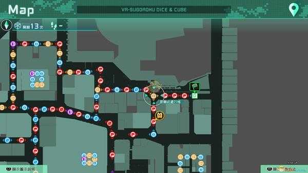 《审判之眼：死神的遗言》奔连拳技能书位置指南