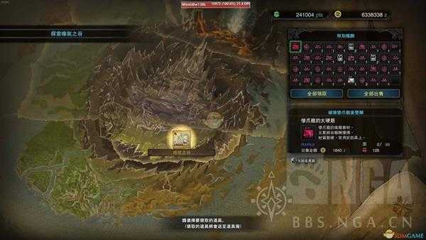 《怪物猎人：世界》粗毛秧鸡抓捕心得分享