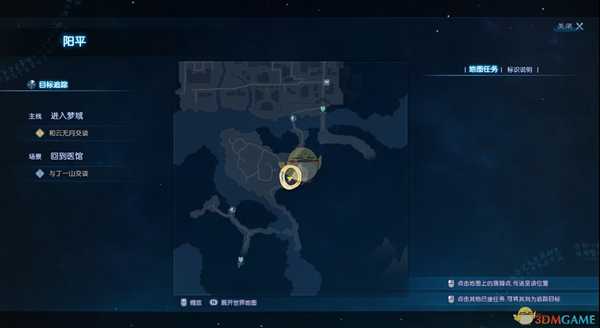 《古剑奇谭3》阳平郊外草屋宝箱位置分享