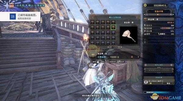 《怪物猎人：世界》历战王绚辉龙帝王武器一览——锤子篇