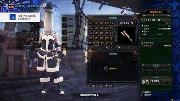 《怪物猎人：世界》历战王绚辉龙帝王武器一览——斩斧篇