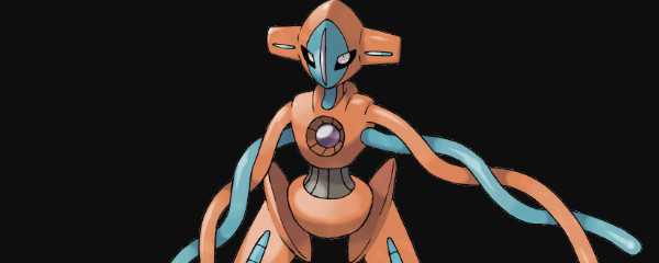 迪奥西斯三角怎么走