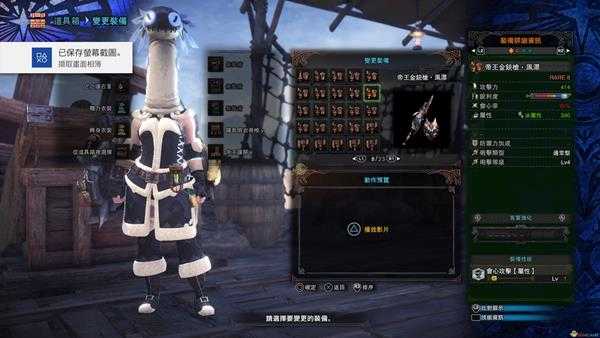 《怪物猎人:世界》历战王绚辉龙帝王武器一览——铳枪篇