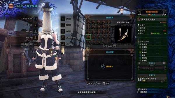 《怪物猎人：世界》历战王绚辉龙帝王武器一览——弓篇