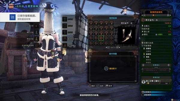 《怪物猎人：世界》历战王绚辉龙帝王武器一览——弓篇