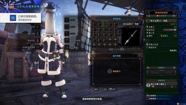 《怪物猎人：世界》历战王绚辉龙帝王武器一览——操虫棍篇