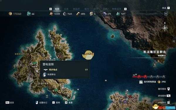 《刺客信条：奥德赛》100%全成就指南