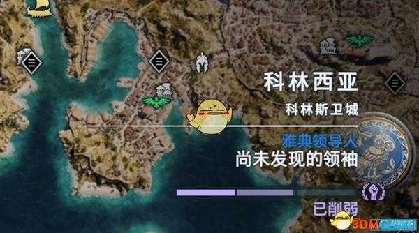 《刺客信条：奥德赛》100%全成就指南