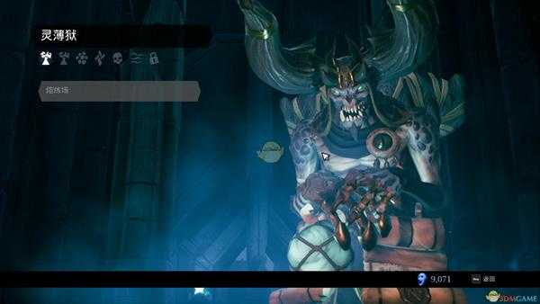 《暗黑血统3》新地图熔炼场装备介绍