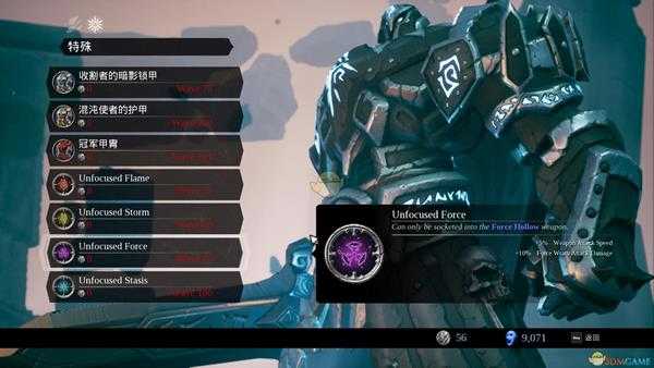 《暗黑血统3》新地图熔炼场装备介绍